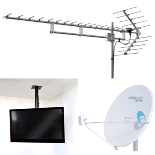 テレビ設備 テレビ設備